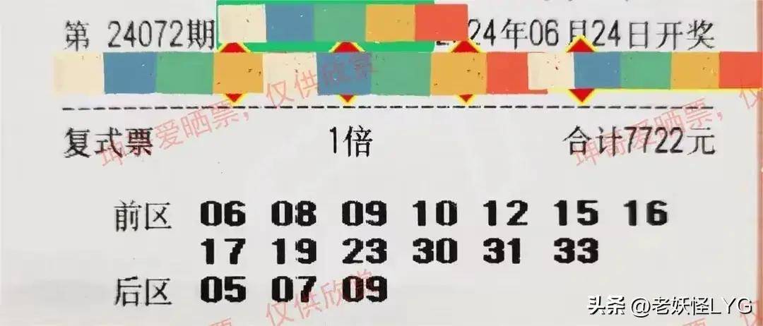 揭秘21037期大乐透开奖结果，幸运与数字的交织