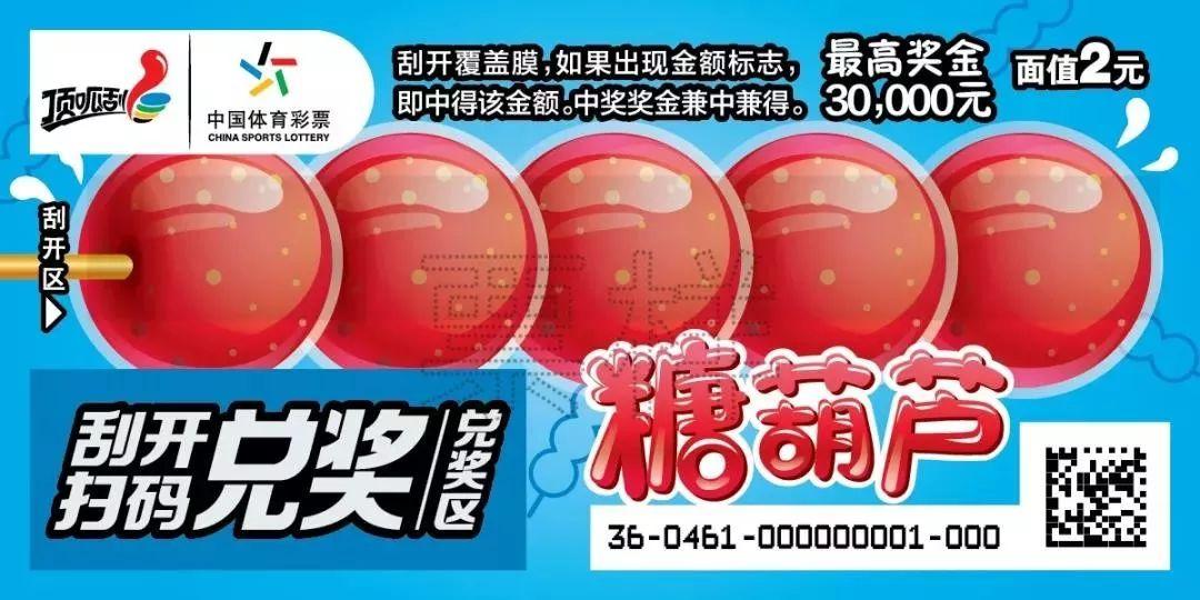 探索365彩票app网站，一站式彩票解决方案的引领者