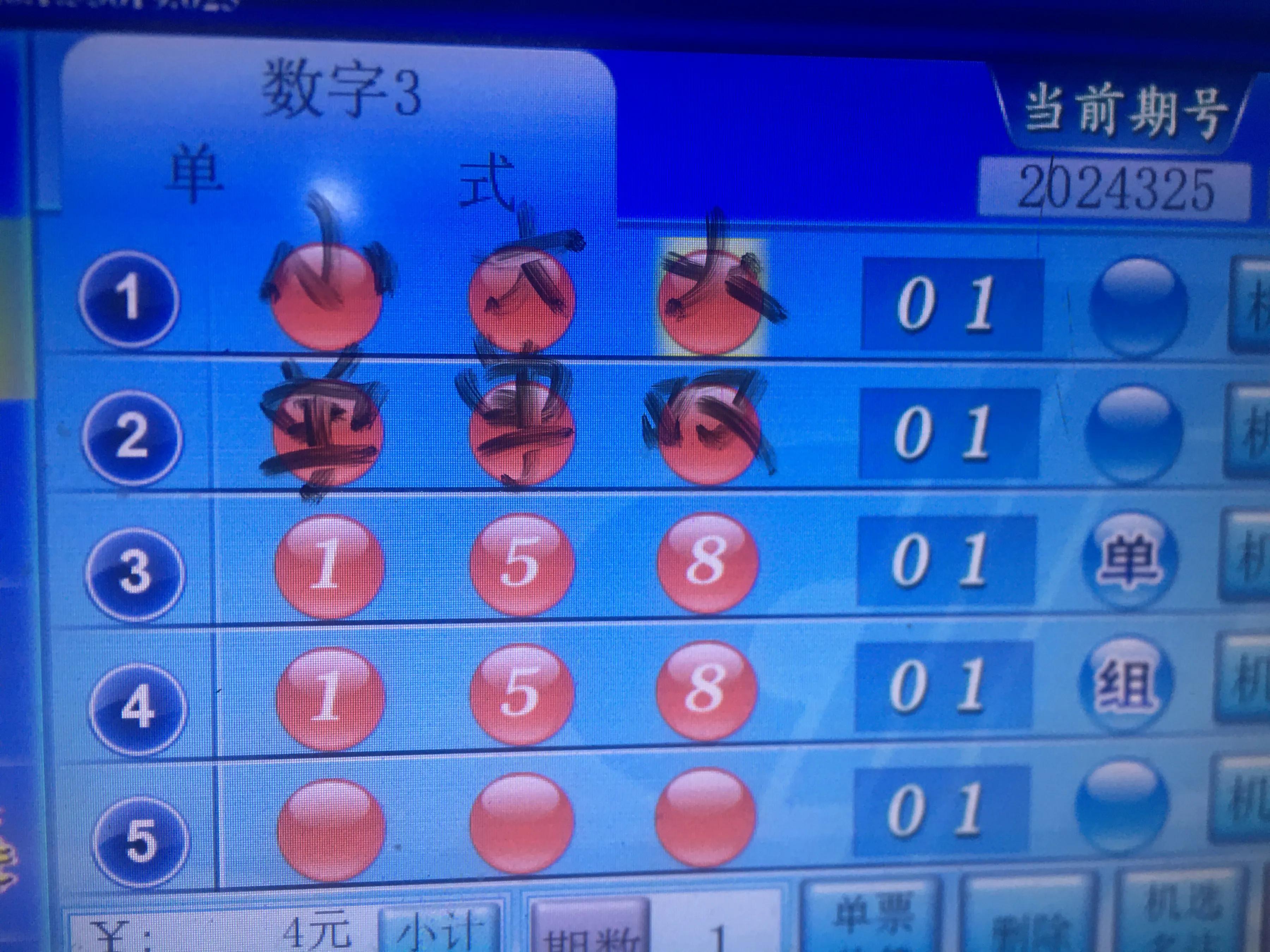 探索数字世界，关于3D体彩开奖结果查询的重要性与便利性