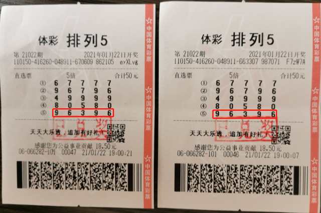 探索排列五试机号，深入了解第100期的奥秘