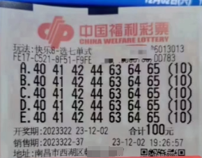 中国福利彩票快乐8开奖结果号码，探索幸运之门