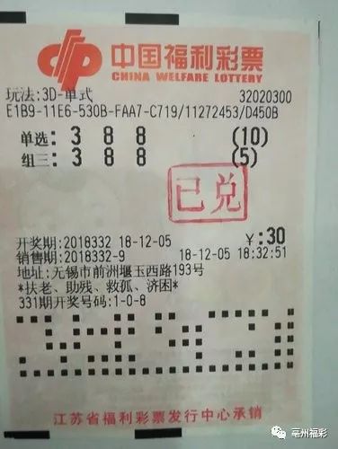 机选福彩3D一注，探索随机数字背后的幸运之旅