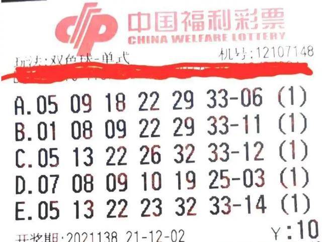 双色球历史第18期开奖结果，回顾与解析