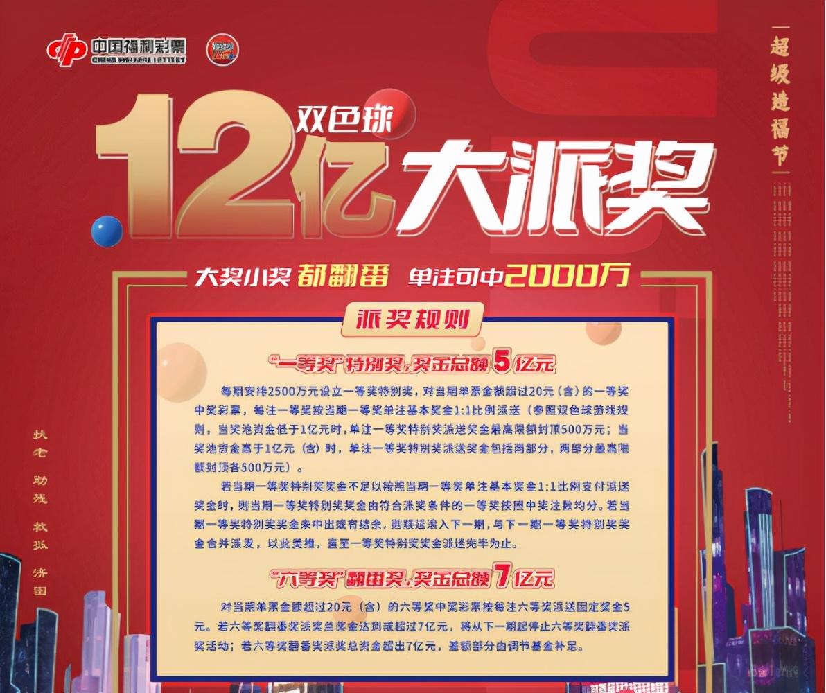 今晚双色球在线直播，一场期待与激情的盛宴