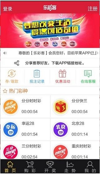 揭秘最新开奖结果，2023双色球开奖纪实