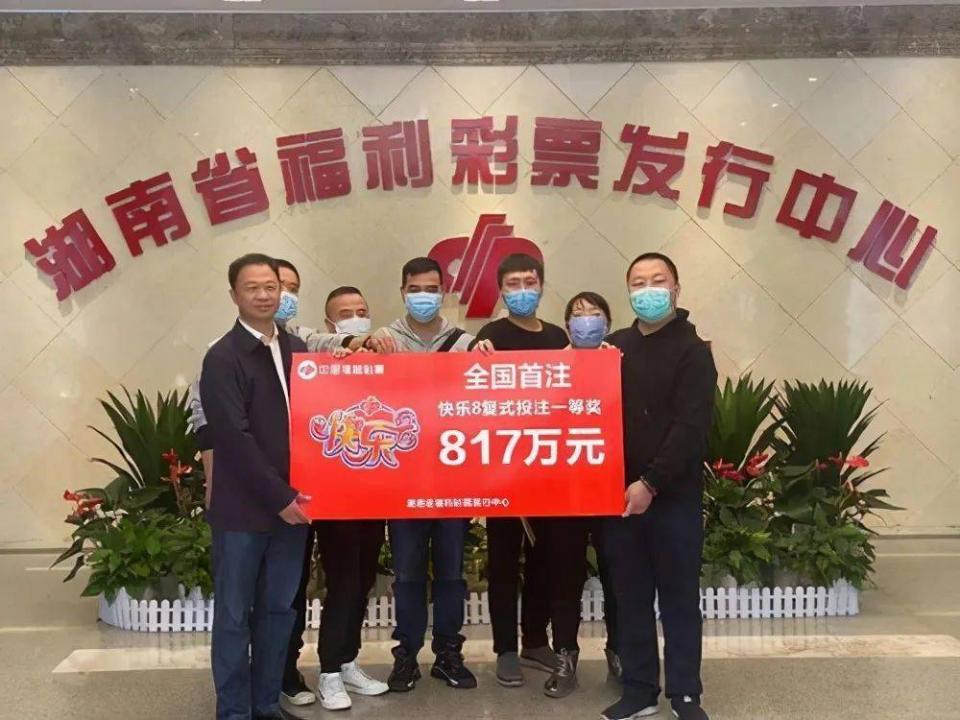 彩票快乐8的玩法规则详解