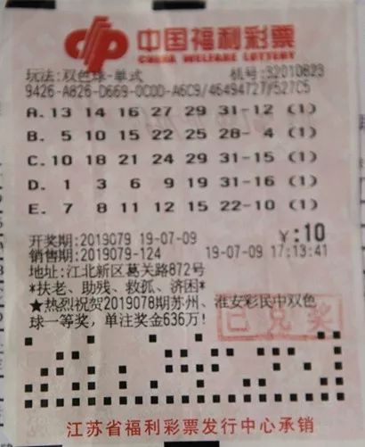 福彩双色球走势新浪爱彩，探索彩票世界的奥秘与魅力