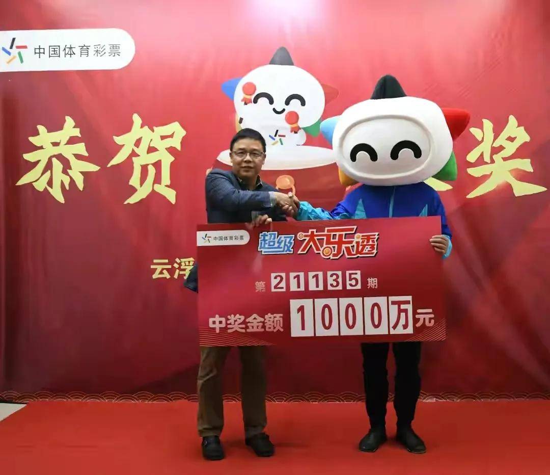浙江20选5今晚开奖结果查询——幸运之门即将开启