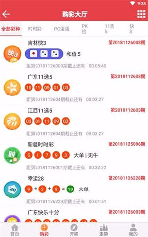 福利彩票预测第14期，探索幸运之门