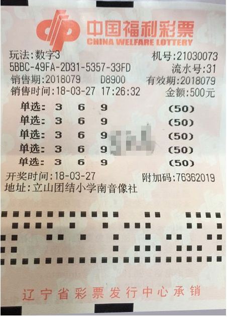 双色球第32期开奖结果新鲜出炉，揭晓幸运数字与你的缘分