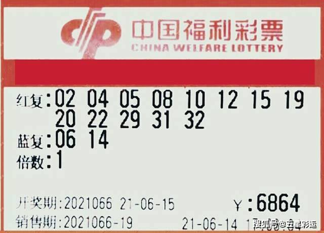 双色球2022年07月02日开奖结果，幸运与期待的重逢