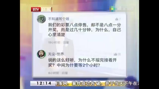 大乐透必出号码，揭秘彩票背后的秘密与策略