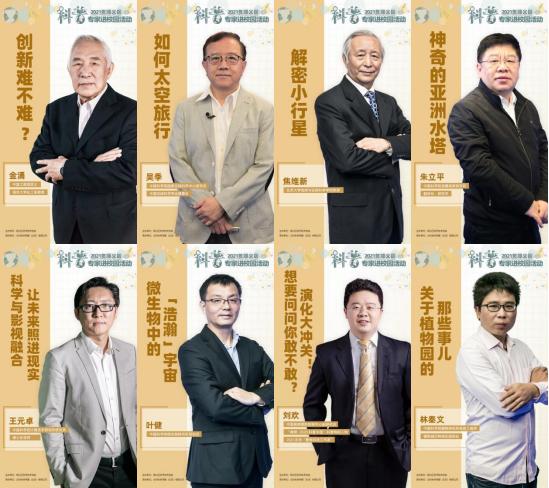 揭秘2021年双色球彩票开奖号码——探寻幸运之门的关键数字组合