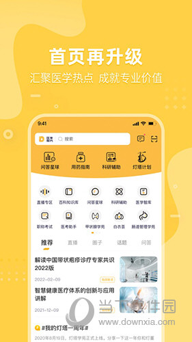 千禧3D关注金码开奖号，今日开奖的神秘数字解读