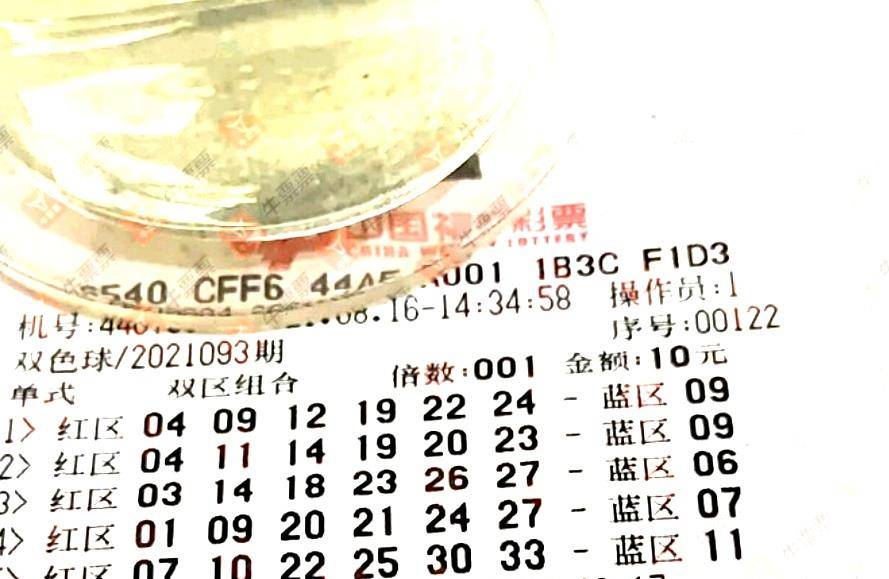 双色球2007088期开奖结果，幸运与梦想的交汇点