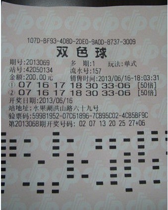 大乐透奖池，梦想与希望的热土