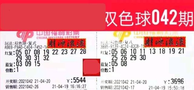 揭秘双色球开奖结果，2022年第二期的幸运数字组合