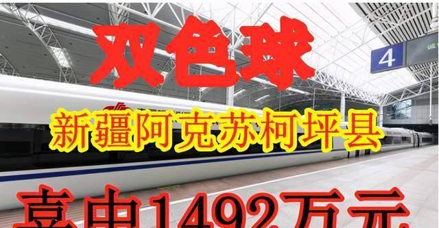 揭秘2024年第067期双色球开奖结果，幸运与梦想的交汇点