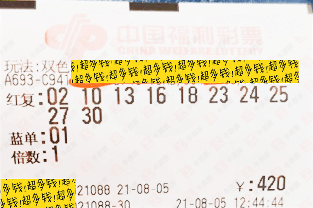 双色球 第19页