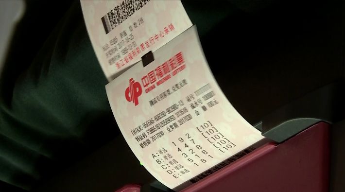 揭秘2020年第2期彩票开奖号码背后的故事