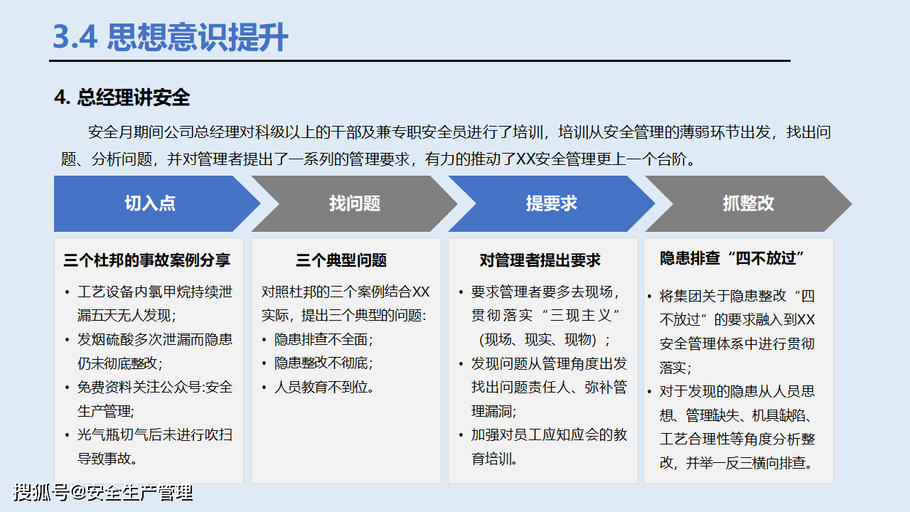 双色球2021年第128期开奖结果查询及分析