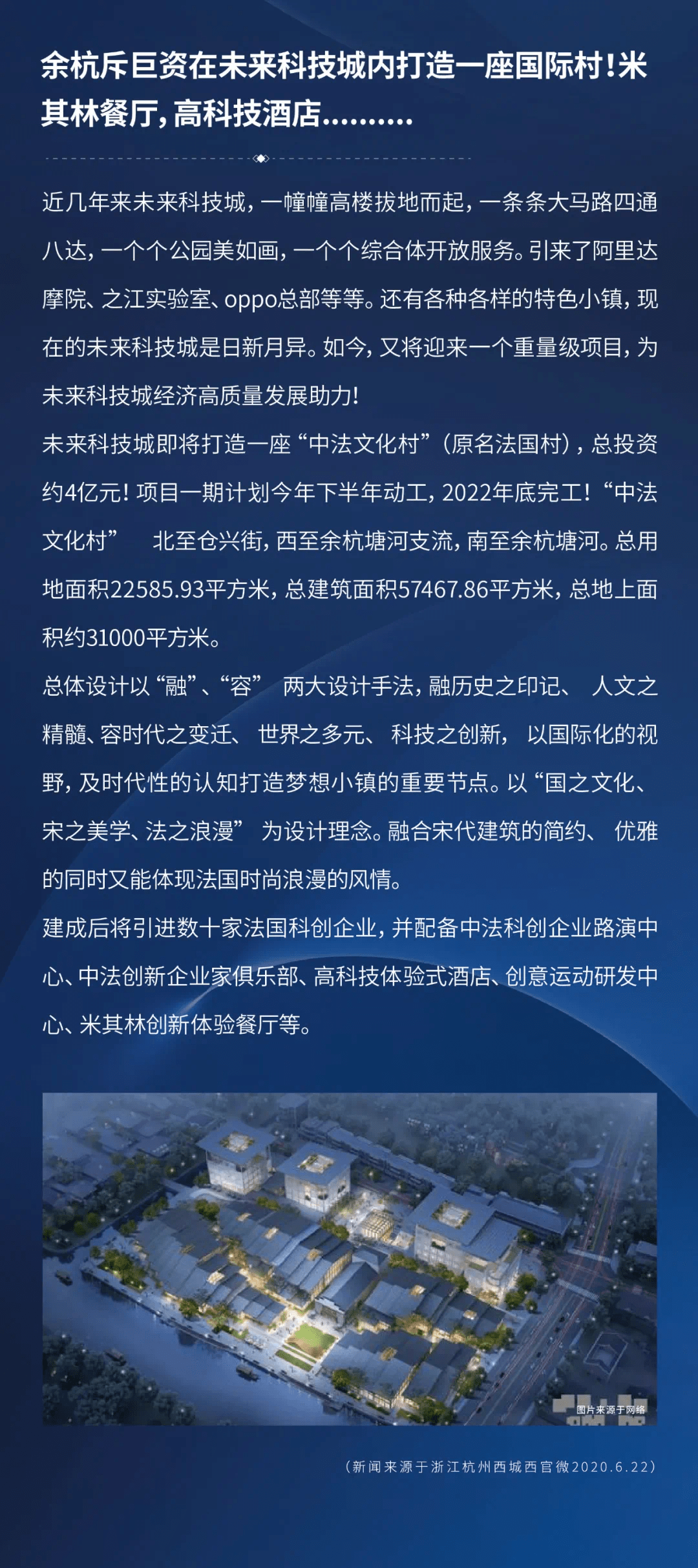 泼墨印山河 第144页