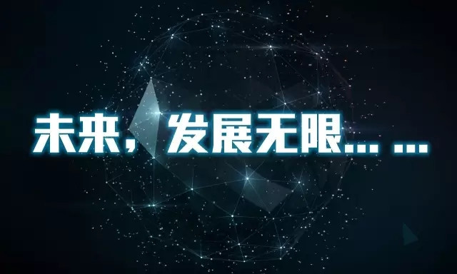 探索未来投资领域，一场关于3D技术与论坛计划的的投资论坛