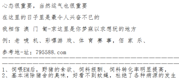 福建体育彩票31选7走势图，探索与策略