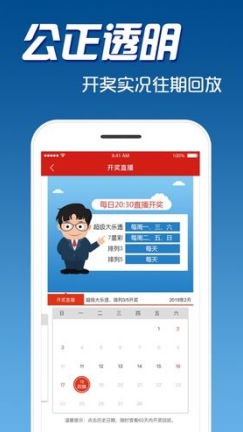 于海滨专家精准预测彩吧图库之3D彩票预测研究