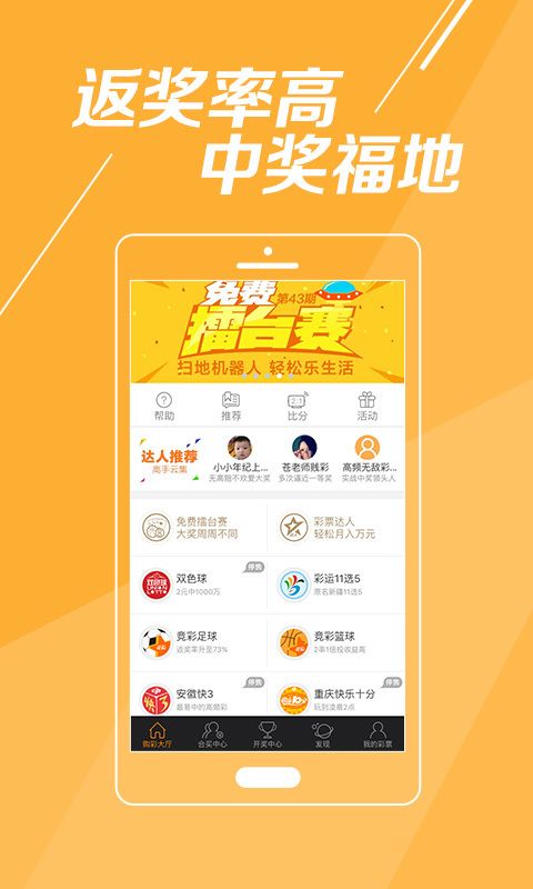 辽宁彩票新玩法揭秘，揭秘辽宁11选5必中之道