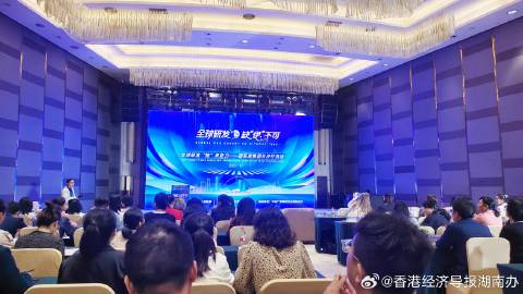 特区排五七星论坛，探索、交流、发展的多元平台