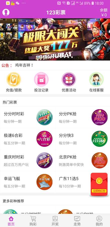 黑龙江体彩开奖，激情与期待的交汇点