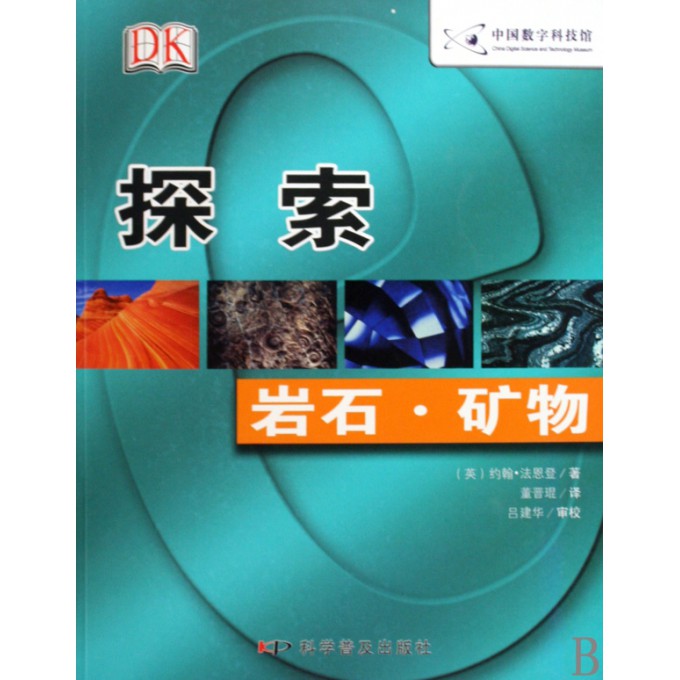 打小是祖宗 第147页