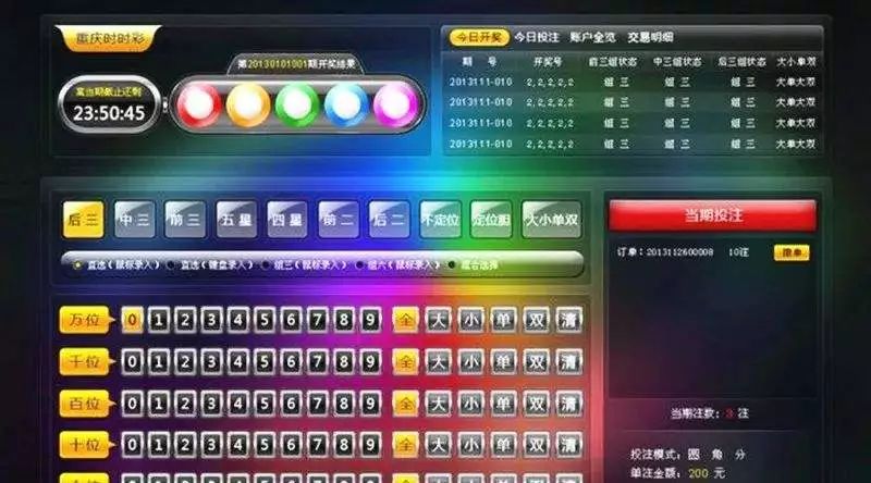 澳门六开奖软件，探索预测与娱乐的交汇点