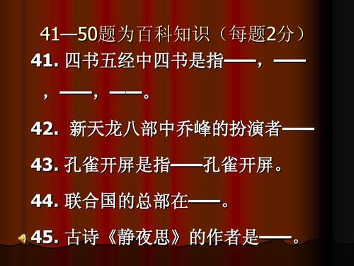 晚秋字谜与值谜，一场知识与趣味的盛宴——今日汇总揭秘
