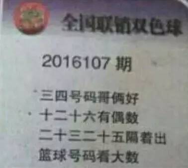 彩民乐，阳光探码图近100期的奥秘与魅力