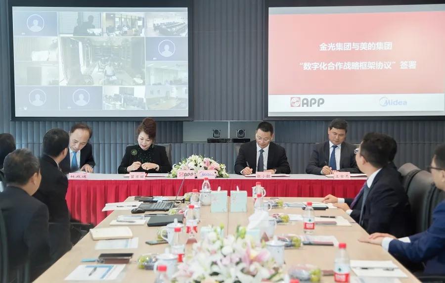 数字化转型先锋力量