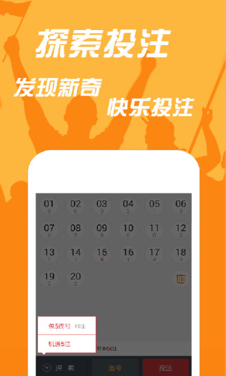 广东快乐十分开奖记录结果走势图，探索与解析