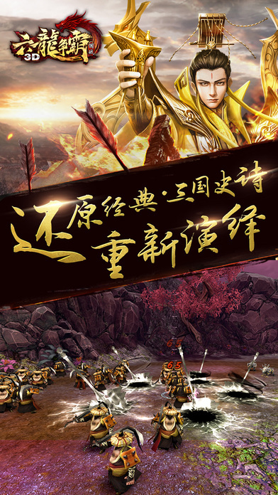 鬼六神算揭秘，探索最新3D图谜世界