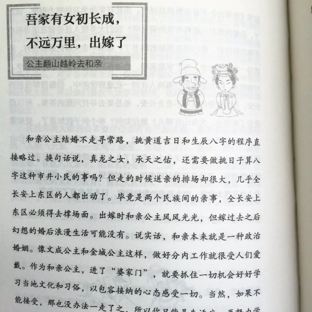 深海沉石 第147页