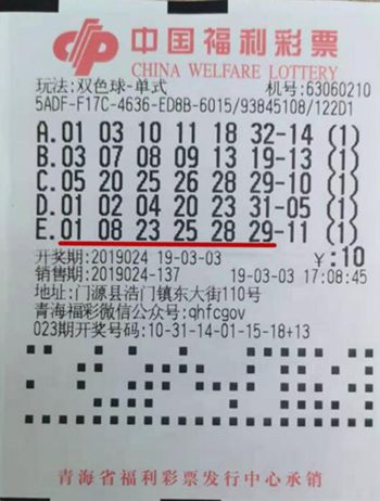 双色球开奖贴吧，彩民心中的热土
