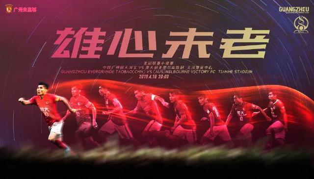 墨胜利与悉尼FC，一场不容错过的对决