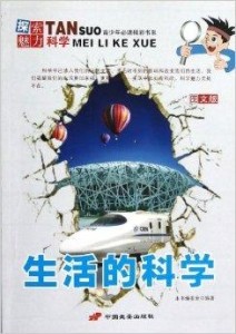 探索神秘的跑狗图，揭秘118图库的独特魅力