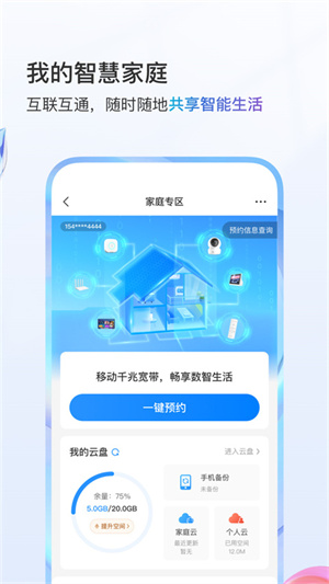 兼职岗位 第392页