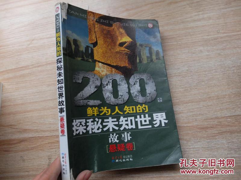七星彩小说番外下载，探索未知的故事世界