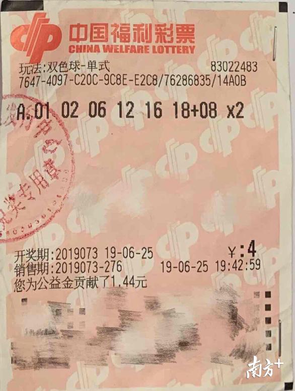 福利彩票双色球单式开奖结果查询，探索与体验