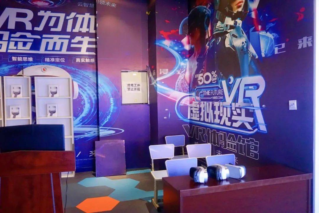 探索未来互动社区，3D贴吧的魅力之旅