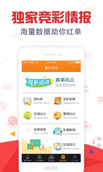 随机双色球号码生成器，便捷、公正与乐趣的完美结合