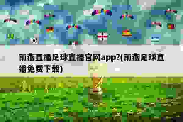 前沿技术探索