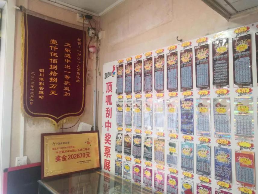 大乐透第21098期开奖结果查询，幸运与期待的重逢